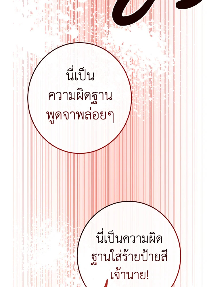 Marriage of Convenience 5 094